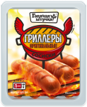 Гриллеры ориг